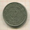 10 франков. Марокко
