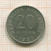 20 сентаво. Аргентина 1952г