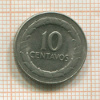 10 сентаво. Колумбия 1968г