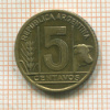 5 сентаво. Аргентина 1950г