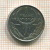 1 франк. Мадагаскар 1966г