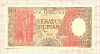 100 рупий. Индонезия 1964г