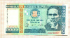 10000 инти. Перу 1988г