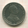 5 марок. Пруссия 1914г