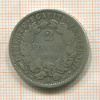 2 франка. Франция 1894г