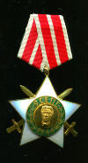 Орден "9 Сентября 1944 г.". 2-я степень с мечами. Болгария