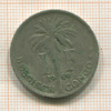 1 франк. Бельгийское Конго 1929г