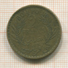 2 франка. Тунис 1945г
