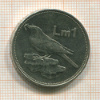 1 лира. Мальта 1986г