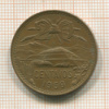 20 сентаво. Мексика 1969г