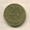 20 лек. Албания 1996г