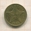 1 цент. Багамы 1973г