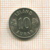 10 эйре. Исландия 1969г