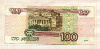 100 рублей. Без модификации 1997г