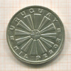 1000 песо. Уругвай. Серия FAO 1969г