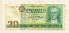 20 марок. ГДР 1975г