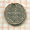 10 копеек 1861г