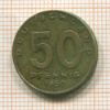50 пфеннигов. Германия 1950г