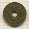 10 центов. Восточная Африка 1941г