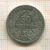 50 пфеннигов. Германия 1877г