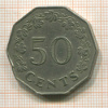 50 центов. Мальта 1972г