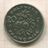 20 франков. Французская Полинезия 1972г