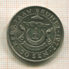 50 сен. Бруней 1977г