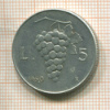 5 лир. Италия 1950г