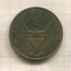 5 франков. Руанда 1964г