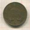 10 центов. Уганда 1966г