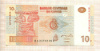 10 франков. Конго 2003г