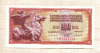 100 динаров. Югославия 1986г