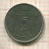 5 франков. Бельгия 1937г