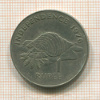 1 рупия. Сейшеллы 1976г