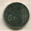 5 франков. Франция 1992г