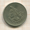 25 сентаво. Гватемала 1995г