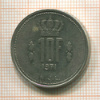 10 франков. Люксембург 1971г