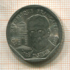 2 франка. Франция 1995г