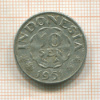 50 сен. Индонезия 1951г