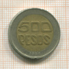 500 песо. Колумбия 1994г