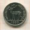 1/2 рупии. Мавритания 1990г