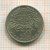 50 сентаво. Португалия 1968г