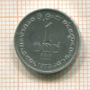 1 цент. Шри-Ланка 1978г
