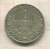 1 рупия. Немецкая Восточная Африка 1907г