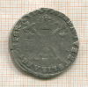1/4 патагона. Испанские Нидерланды 1598-1621г