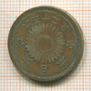 50 сен. Япония 1923г