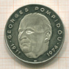 Медаль. Европа. ПРУФ 1974г