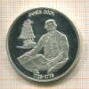 5 долларов. Либерия.  ПРУФ 1999г