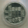 250 франков. Люксембург. ПРУФ 1994г