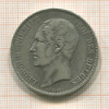 5 франков. Бельгия 1850г